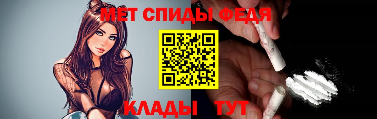 Amphetamine Premium Усть-Кут