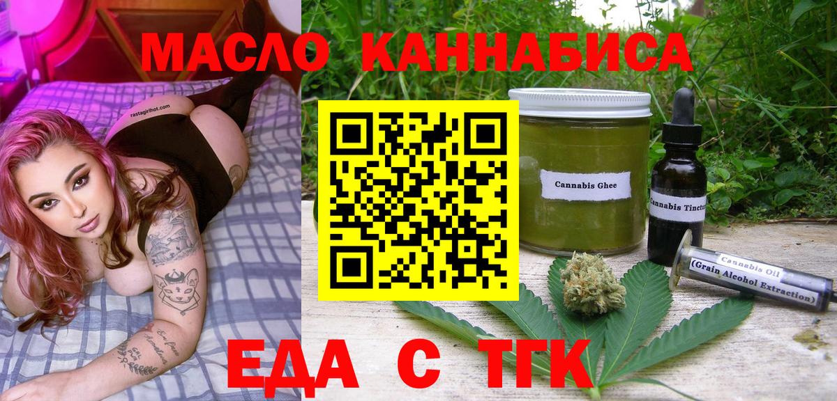 Canna-Cookies марихуана  Вход с VPN  Усть-Кут 