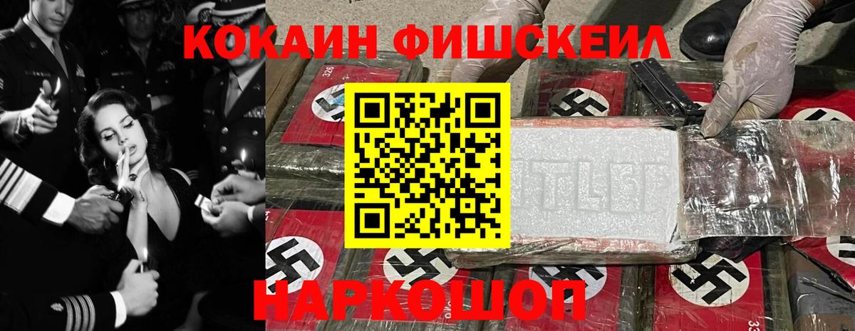 Cocaine  Cocaine VHQ  Кокаин Перу  Вход с VPN  Усть-Кут 