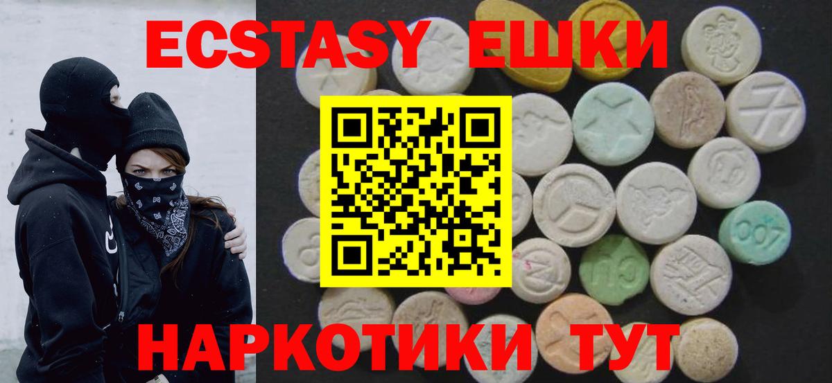 ЭКСТАЗИ Дубай  Экстази  Экстази бентли  где купить наркоту  Вход с VPN  Усть-Кут 