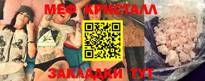 MESCALINE Заводоуковск