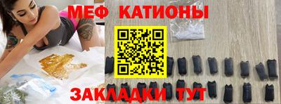 метамфетамин Жуковский