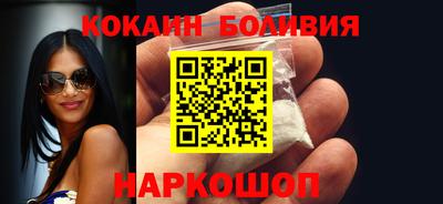 метамфетамин Жуковский