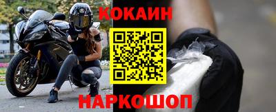 метамфетамин Жуковский