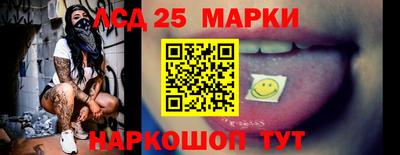 метамфетамин Жуковский