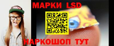 метамфетамин Жуковский