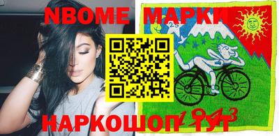 метамфетамин Жуковский