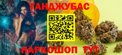 MESCALINE Заводоуковск