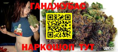 MESCALINE Заводоуковск
