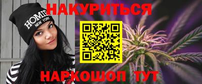 метамфетамин Жуковский