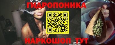 метамфетамин Жуковский