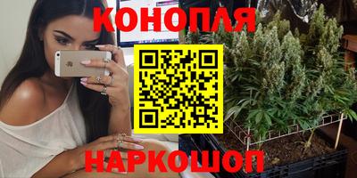 метамфетамин Жуковский