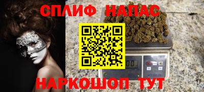 метамфетамин Жуковский
