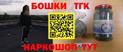 метамфетамин Жуковский
