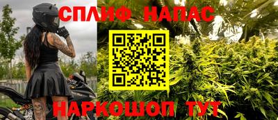 MESCALINE Заводоуковск