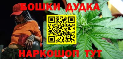 MESCALINE Заводоуковск
