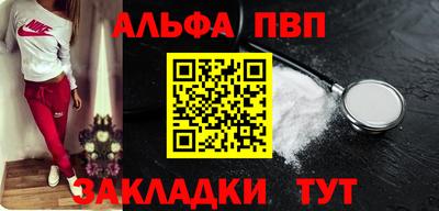 метамфетамин Жуковский