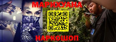 метамфетамин Жуковский