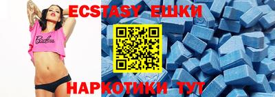 экстази Заволжье