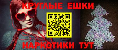 MESCALINE Заводоуковск