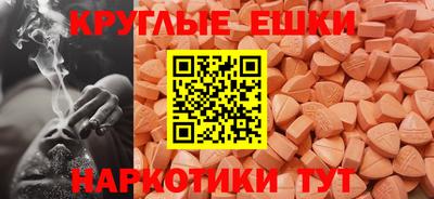 экстази Заволжье