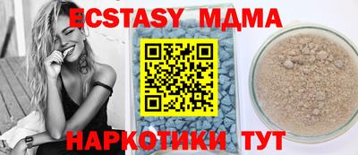 MESCALINE Заводоуковск