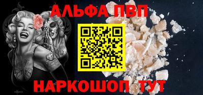 метамфетамин Жуковский