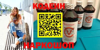 экстази Заволжье