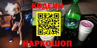 метамфетамин Жуковский