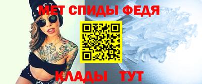 метамфетамин Жуковский