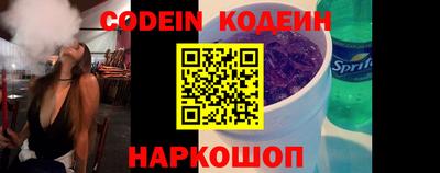 MESCALINE Заводоуковск