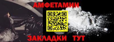 экстази Заволжье
