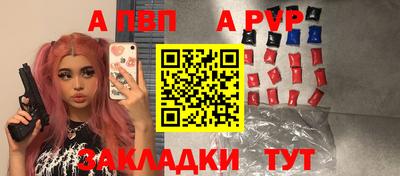 MESCALINE Заводоуковск