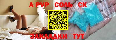 MESCALINE Заводоуковск