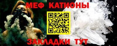 MESCALINE Заводоуковск