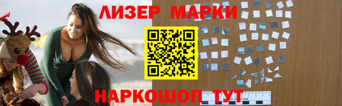 Усть-Кут  ЛСД экстази кислота  Вход с VPN  LSD-25 экстази кислота 