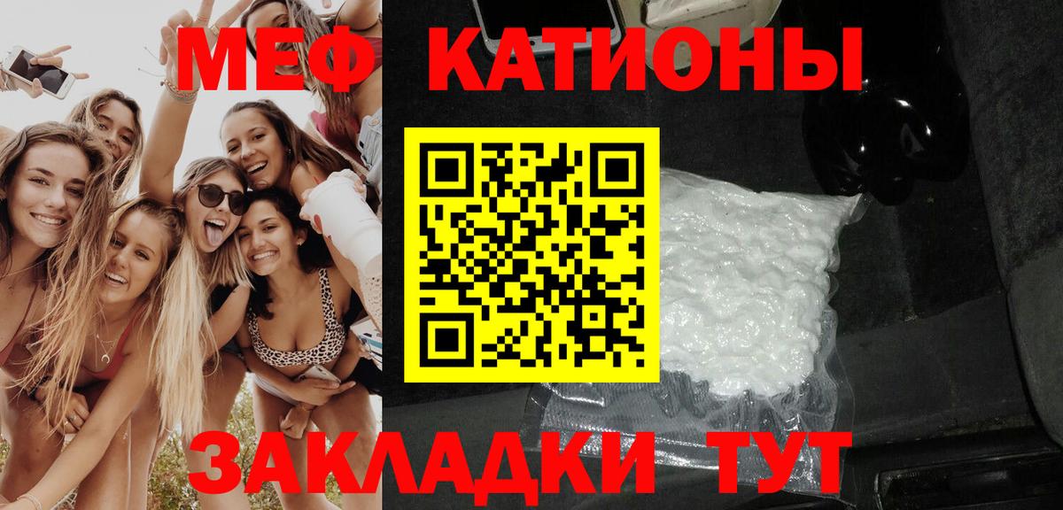 Усть-Кут  Меф  Меф  Вход с VPN  Мефедрон 4 MMC  Меф мука 