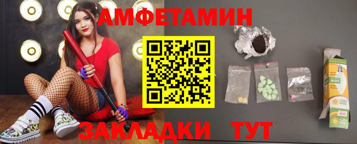 Первитин витя  Вход с VPN  Усть-Кут  Первитин витя 