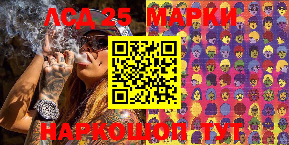 Усть-Кут  Марки NBOMe  Вход с VPN  Марки N-bome 1500мкг  Марки N-bome 1500мкг 